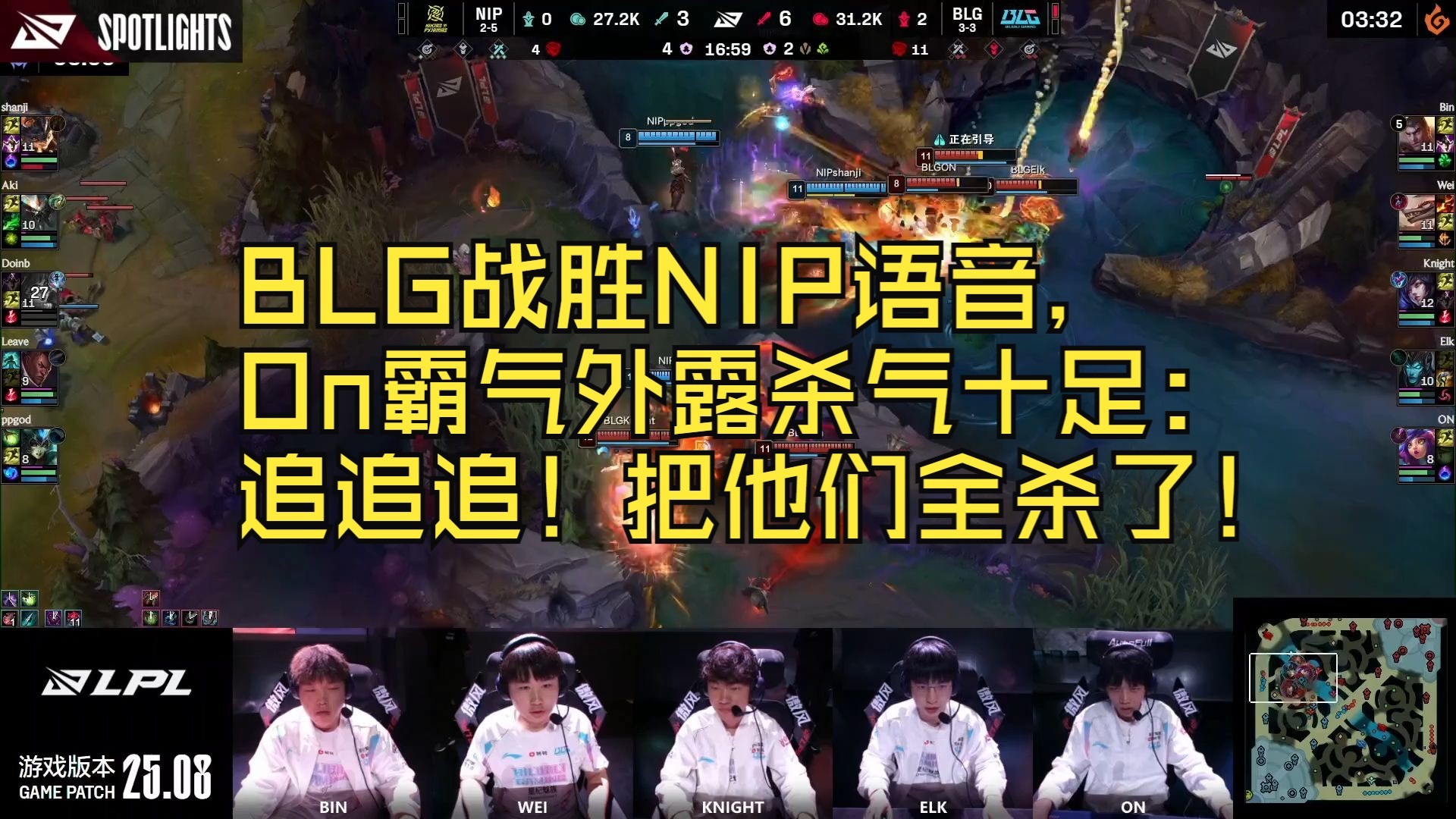 开云体育官网-BLG绝杀FPX，Gumayusi打出惊人五杀宿敌对决小组赛，引爆全场热议的简单介绍