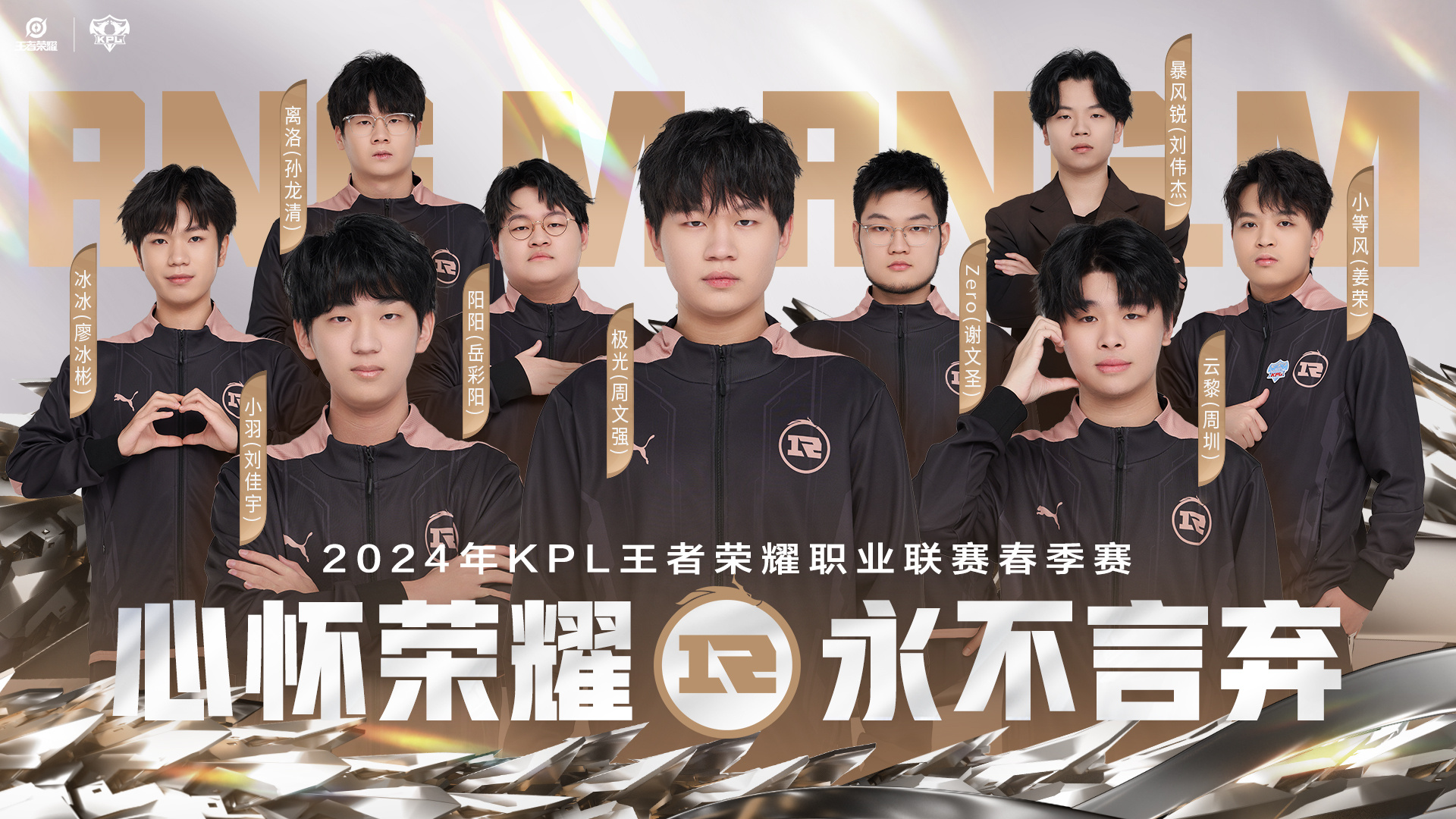 RNG绝杀LGD,Ruler完成史诗逆转峡谷大战入围赛,锁定晋级资格的简单介绍 RNG绝杀LGD,Ruler完成史诗逆转峡谷大战入围赛,锁定晋级资格的简单介绍